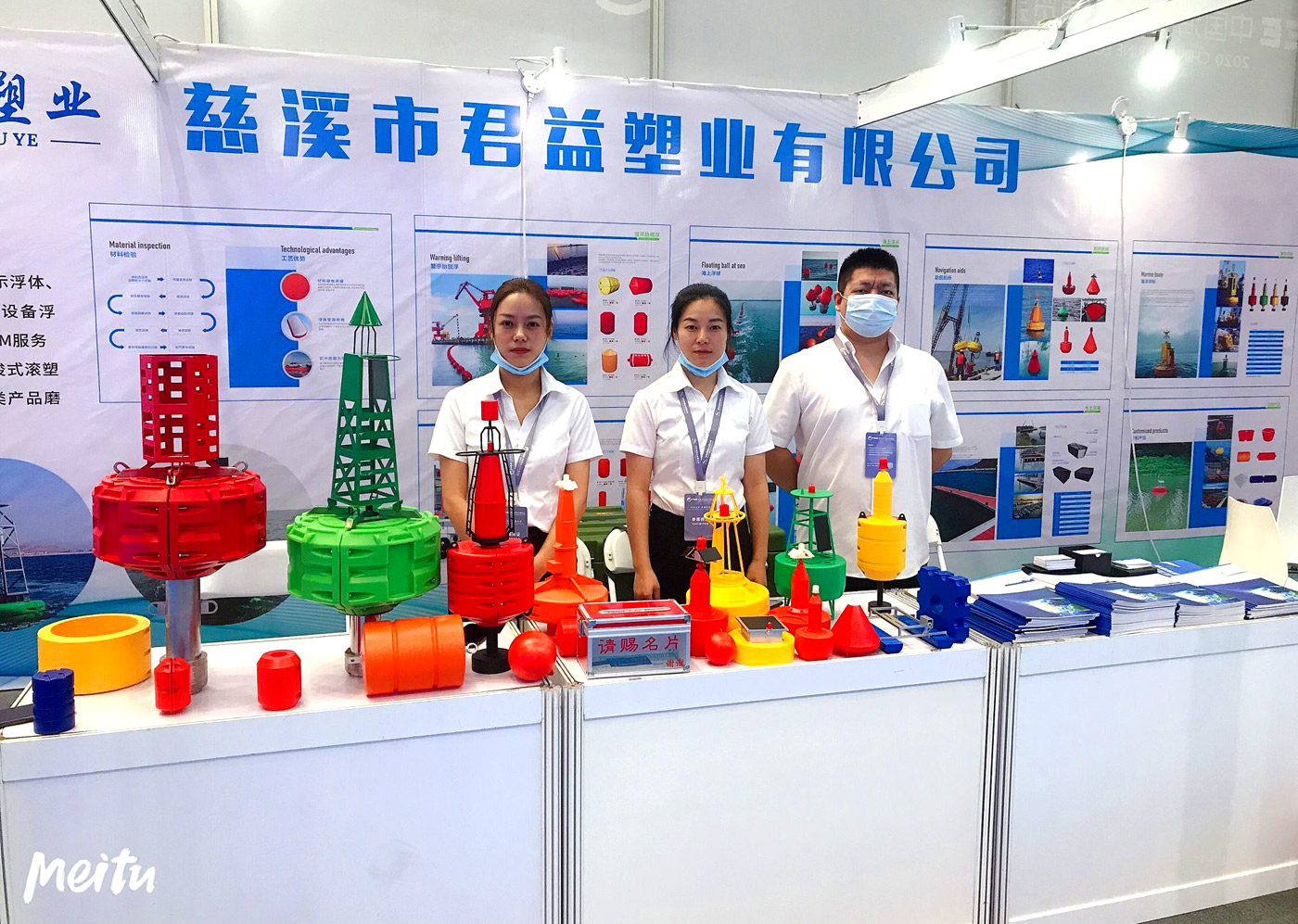 91网站入口塑業參展中國海洋（yáng）經濟博覽（lǎn）會